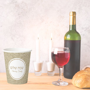 White and Gold Glitter Hebrew Shabbat Shalom Paper Cups