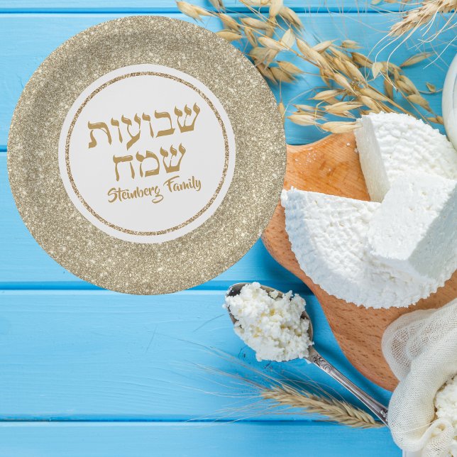 White and Gold Glitter Hebrew Shavuot Paper Plate (Creator Uploaded)