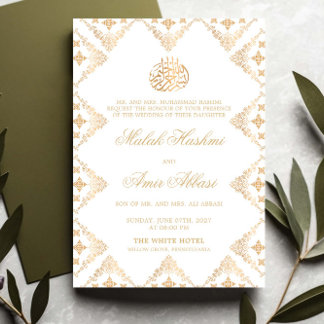White and Gold Ornate Motif Islamic Muslim Wedding Invitation