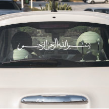 White Bismillah Arabic Calligraphy Car