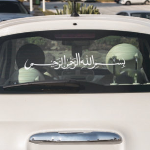 White Bismillah Arabic Calligraphy Car