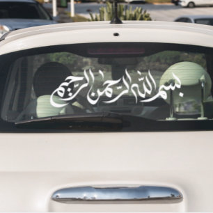 White Bismillah Arabic Calligraphy Car