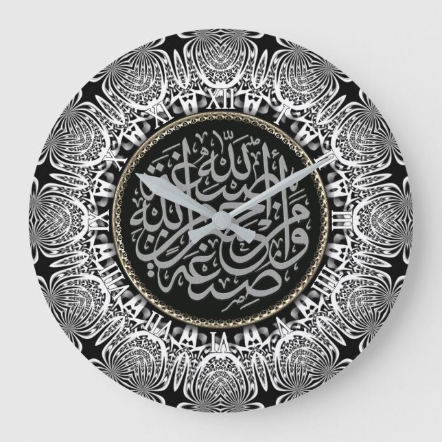 White+Black Geometric Mandala Arabic Calligraphy Large Clock (Front)