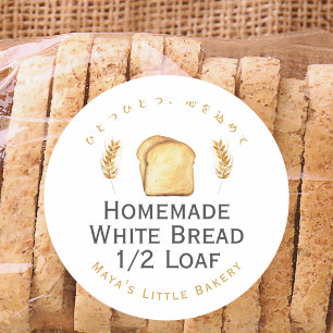 White Bread Wheat Bakery Product Name Classic Round Sticker