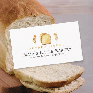 White Bread Wheat Home Bakery Business Card