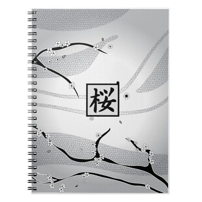 White Cherry Blossom Tree Notebook (Front)