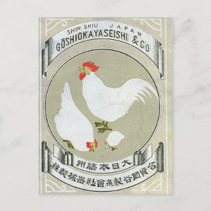 White Chickens Vintage Japanese Silk Label Postcard