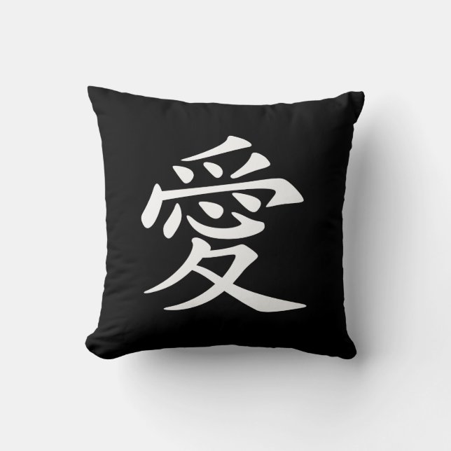 White Chinese Love Symbol Cushion (Front)