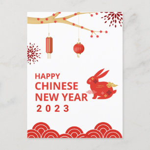 White Chinese Lunar New Year 2023 Postcard