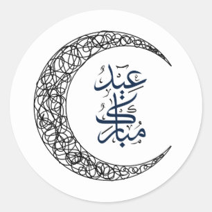 White Eid Mubarak Arabic Classic Round Sticker