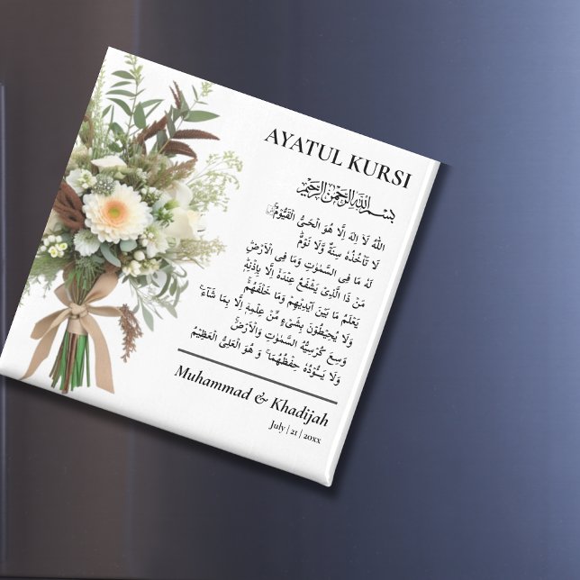 White Floral | Ayatul Kursi Muslim Wedding Favours Magnet (White Floral | Ayatul Kursi Muslim Wedding Favors Magnet)