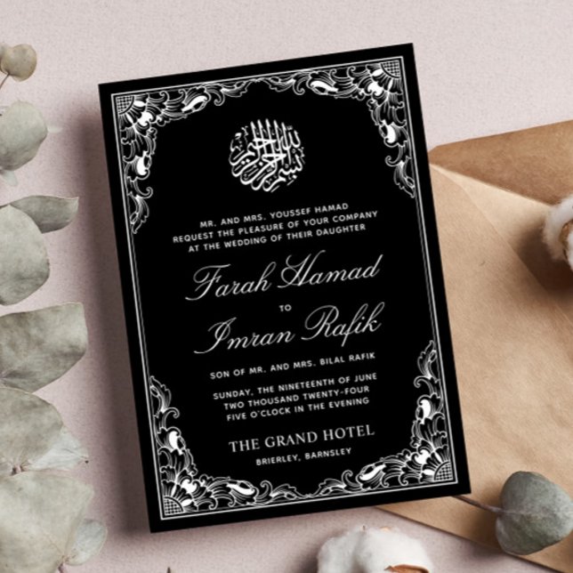 White Floral Gold Frame Islamic Muslim Wedding Invitation (Creator Uploaded)
