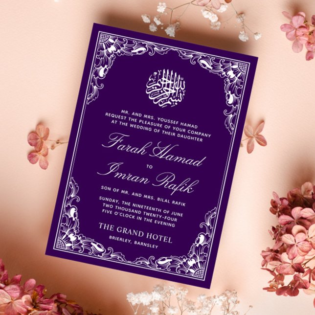 White Floral Purple Frame Islamic Muslim Wedding Invitation (Creator Uploaded)