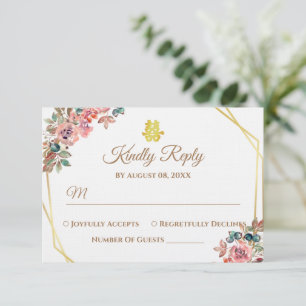 White gold geometric floral wreath Chinese wedding RSVP Card