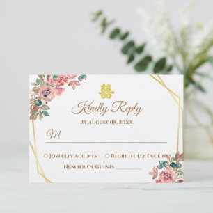 White gold geometric floral wreath Chinese wedding RSVP Card
