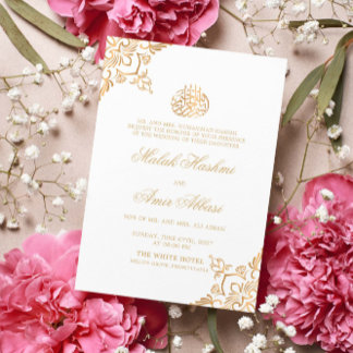 White & Gold Oriental Motif Islamic Muslim Wedding Invitation