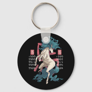 White Horse East Zodiac Sign Key Ring