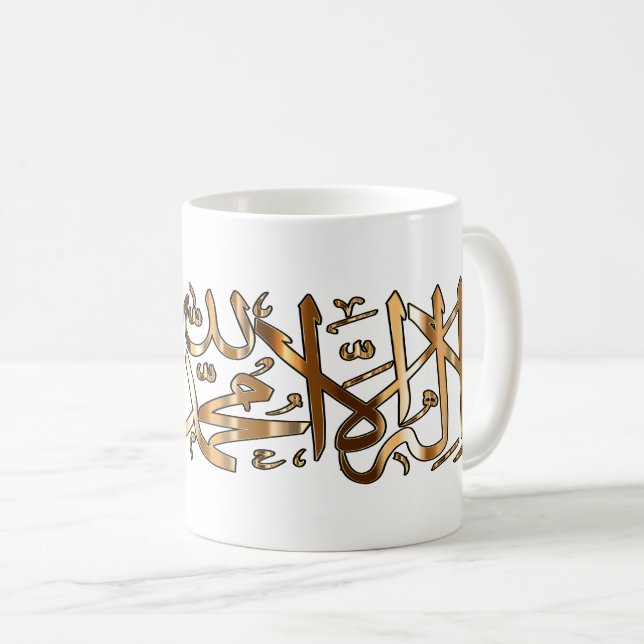 White Islamic Coffee Mug with Muslim Shahada (Front Right)