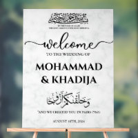White Marble Nikah Muslim Wedding Welcome