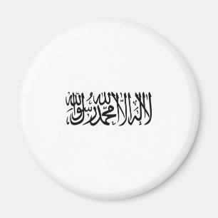 White Morocco, Morocco Magnet