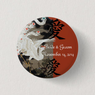 White Phoenix Wedding Button Kanji For Love