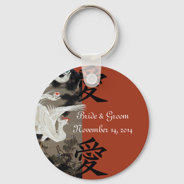 White Phoenix Wedding KeyChain Kanji For Love (Front)