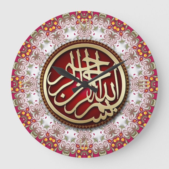 White+Red Goldy Bismillah Arabic Calligraphy Clock (Front)