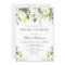 White Roses Floral  Watercolor BRIDAL LUNCHEON