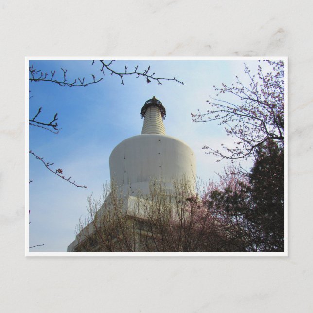 white stupa beijing postcard (Front)