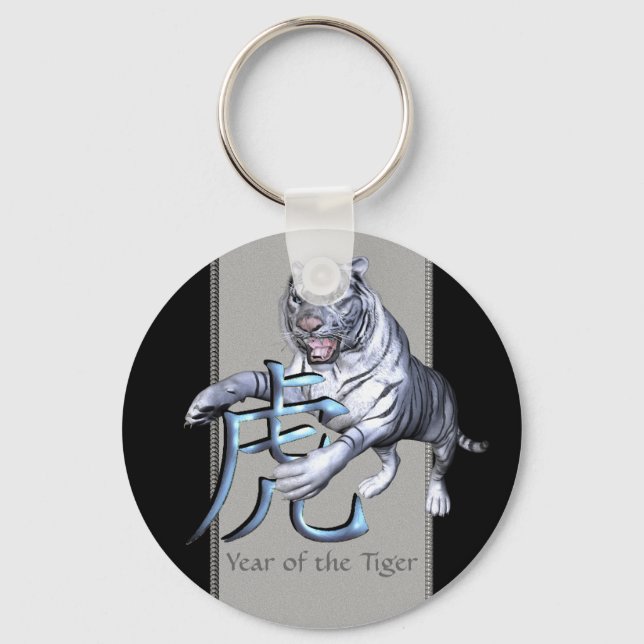 White Tiger and Chinese Symbol Key Ring (Front)