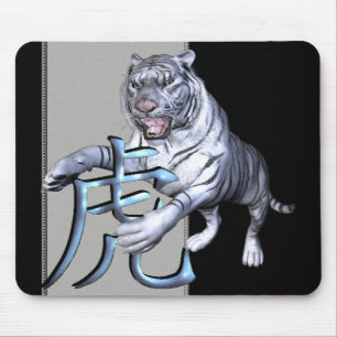 White Tiger and Chinese Symbol Mouse Pad