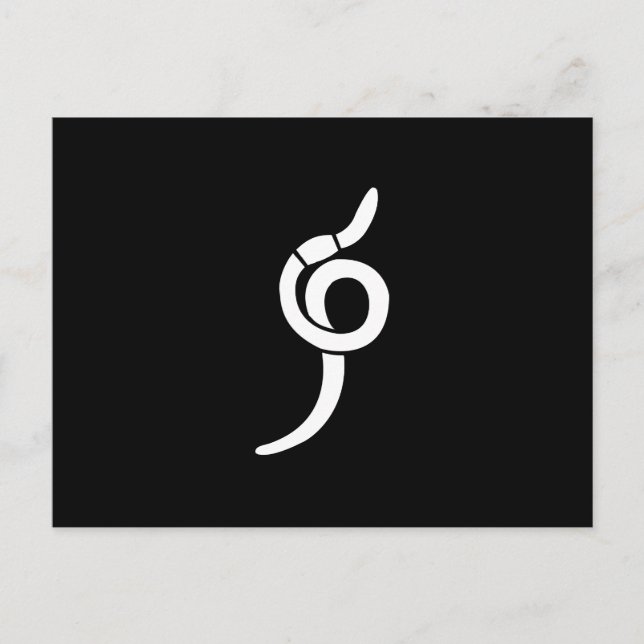 White Worm Postcard (Front)