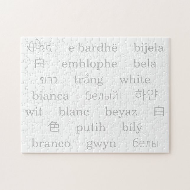 whites jigsaw puzzle (Horizontal)