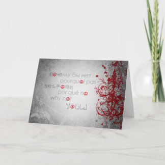 why not peace - u.n. languages card