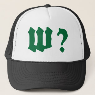 why where when who trucker hat