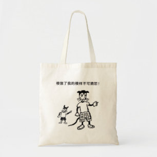 Wicked animal bag