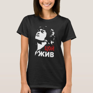Wiktor Zoi Live Rock Musician Russia Cinema Gift T-Shirt
