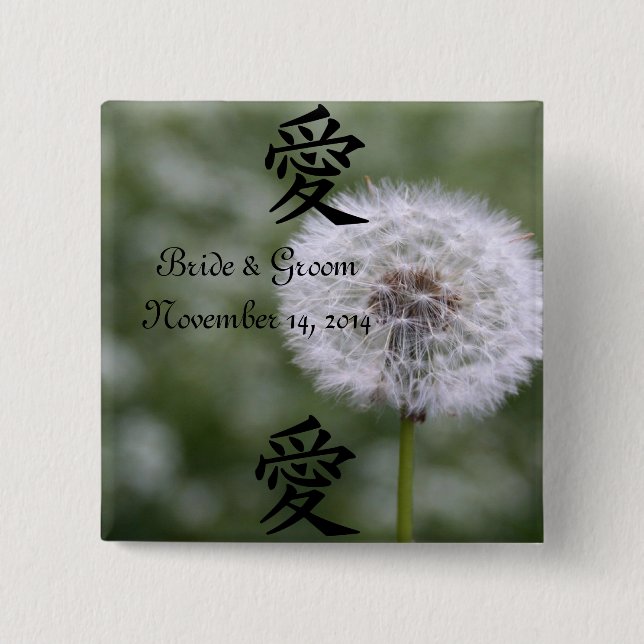 Wild Flowers Wedding Invitations and Favours 15 Cm Square Badge (Front)