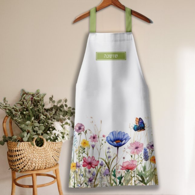 Wildflower Watercolor Border Series II Hebrew Name Apron (Creator Uploaded)