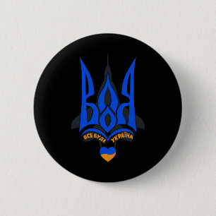 Will To Fight - I Stand With Ukraine - Ukrainian F 6 Cm Round Badge