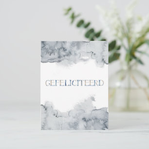 Wind card (10.8cm x 14.2cm) - Congratulations