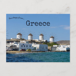 Windmills of Kato Mili Mykonos Greece Postcard