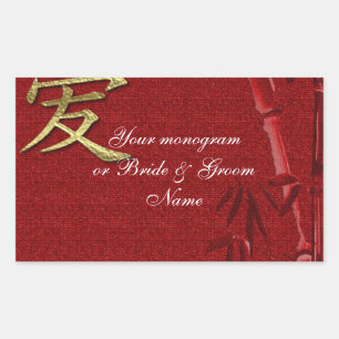Wine Bottle or Beer Labels Asian LOVE Wedding