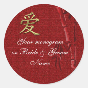 Wine Bottle or Beer Labels Asian LOVE Wedding