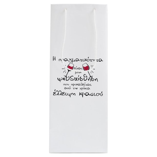 WINE TOTE BAG (Front)