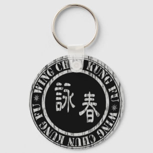Wing Chun Keychain -ST3B