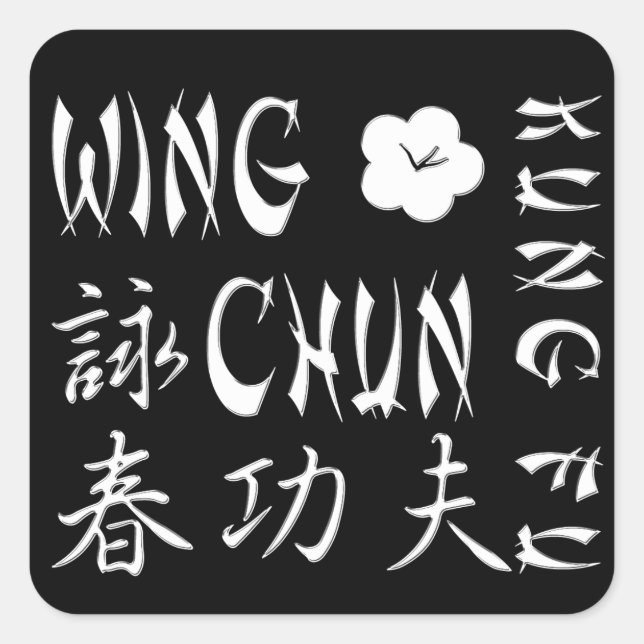 Wing Chun Kung Fu Mouse Pad -S1D Square Sticker (Front)