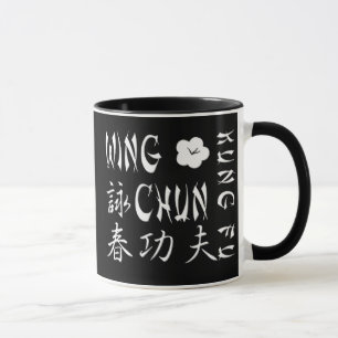 Wing Chun Kung Fu Mug -S1D