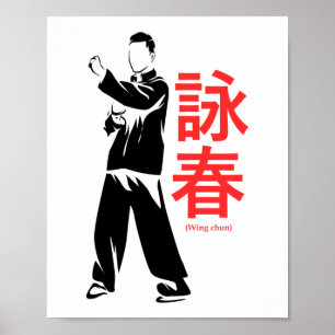 Wing Chun Martial Arts Kung Fu Poster