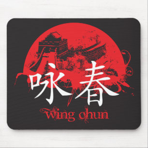 Wing Chun Mousepad